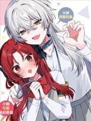 本周第二漫画改编作品