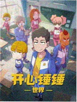 动漫新番栏目